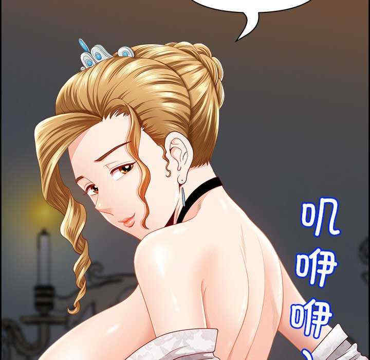 最强男人/天降奇迹