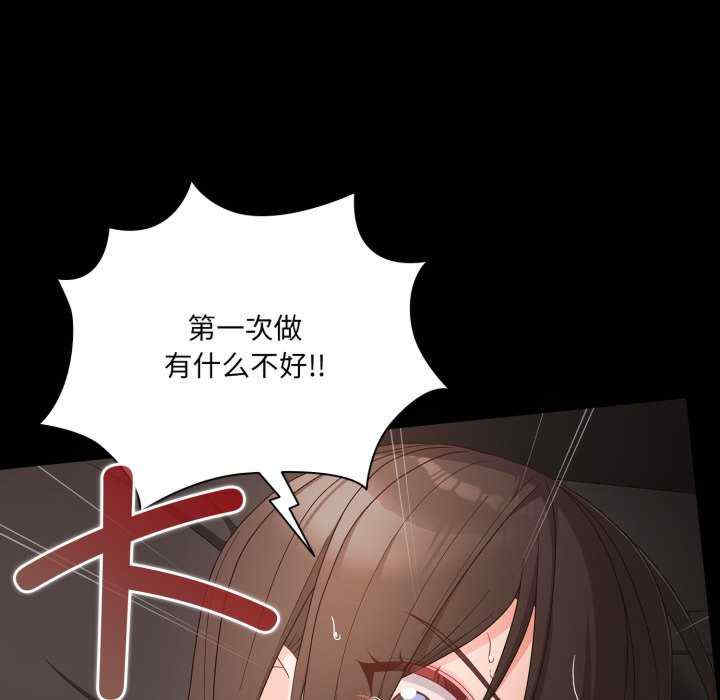 幸福来得太突然/突然成为公寓管理员