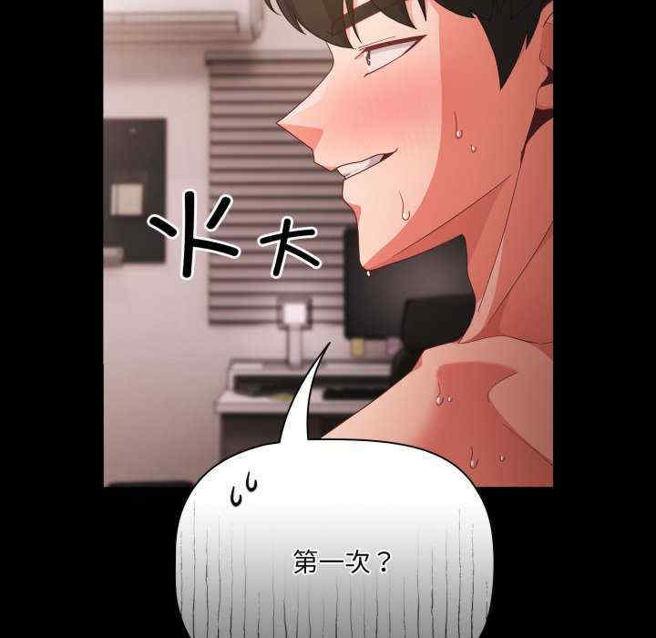 幸福来得太突然/突然成为公寓管理员