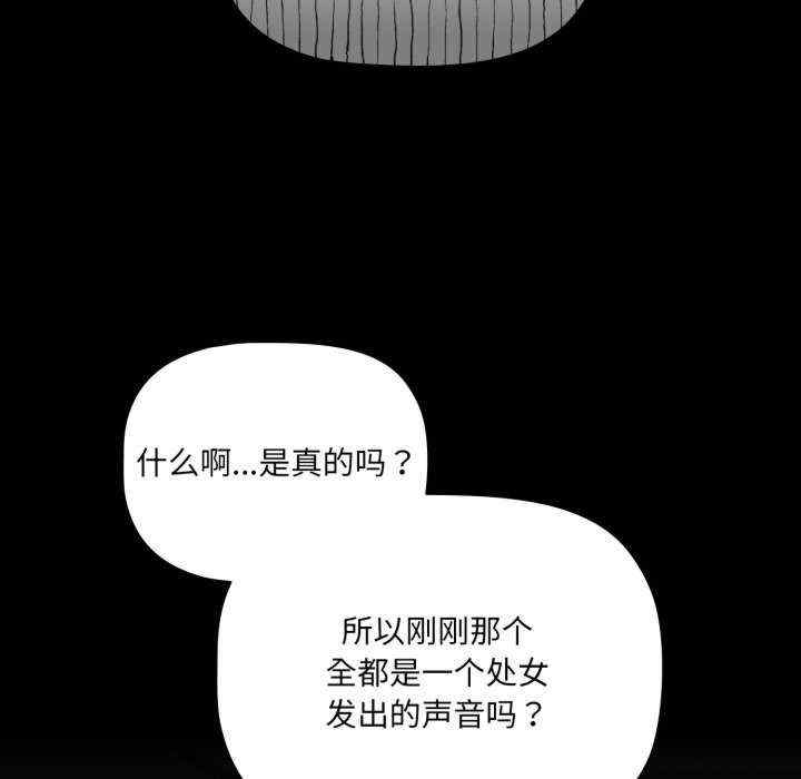 幸福来得太突然/突然成为公寓管理员