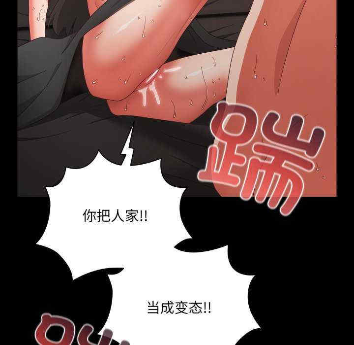 幸福来得太突然/突然成为公寓管理员