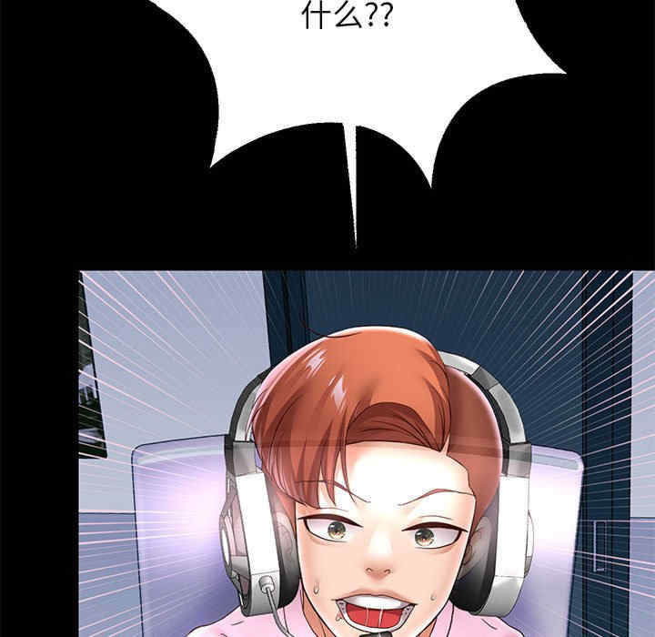 重生之长枪无敌/重生成为大只佬