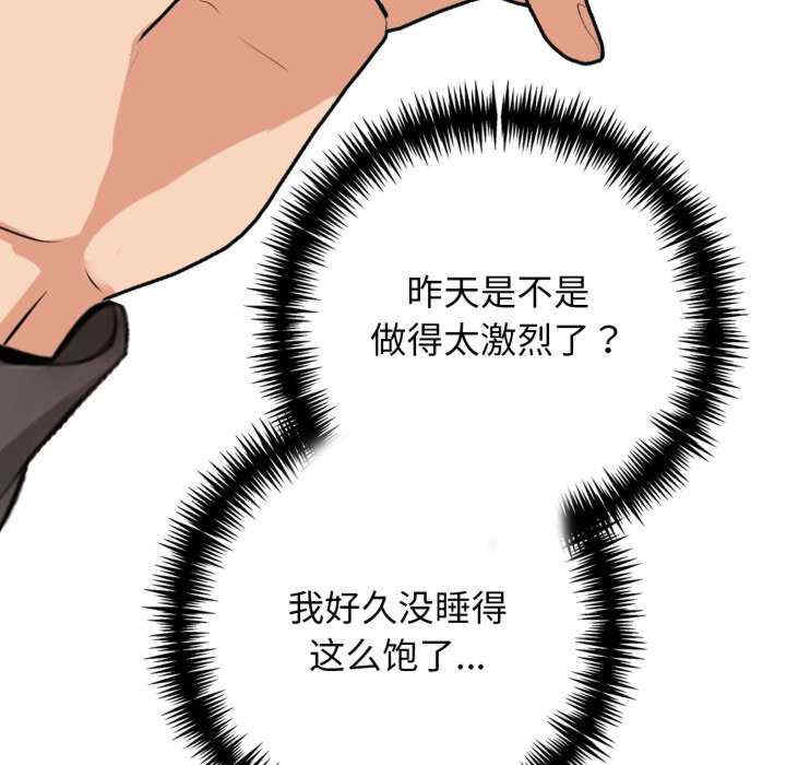 落难别墅/星爱别墅