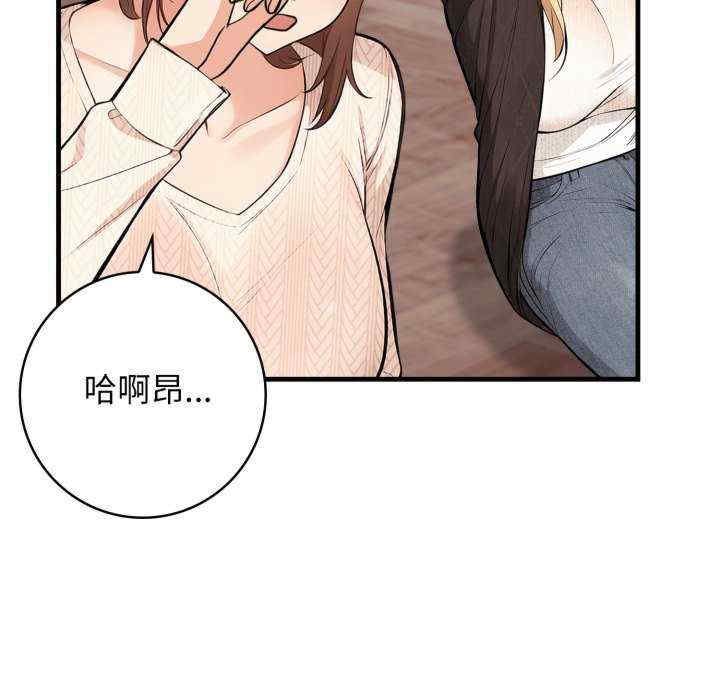 落难别墅/星爱别墅