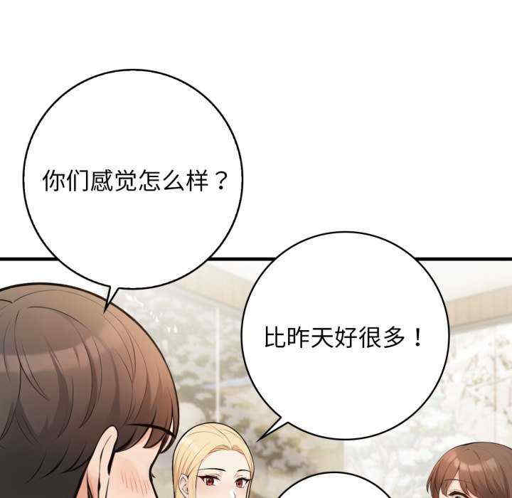 落难别墅/星爱别墅