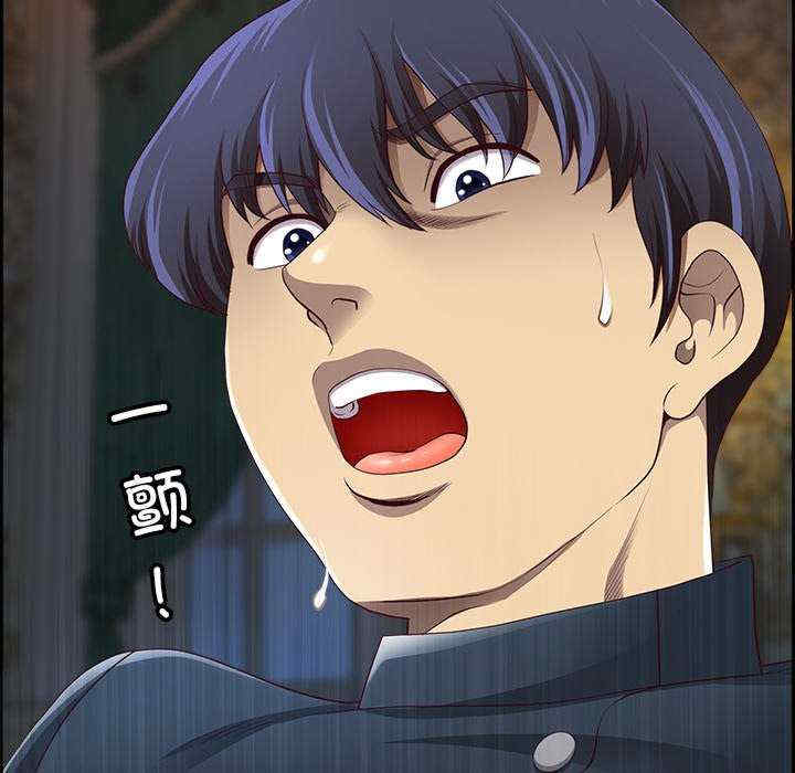 最强男人/天降奇迹