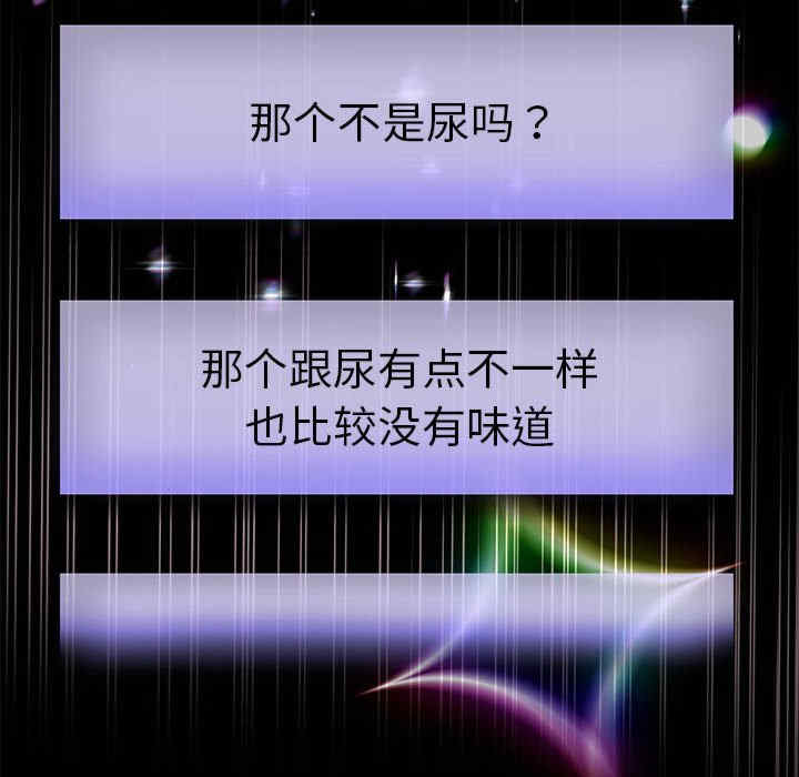 重生之长枪无敌/重生成为大只佬