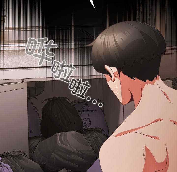 幸福来得太突然/突然成为公寓管理员