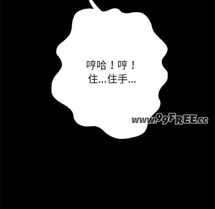 重生之长枪无敌/重生成为大只佬