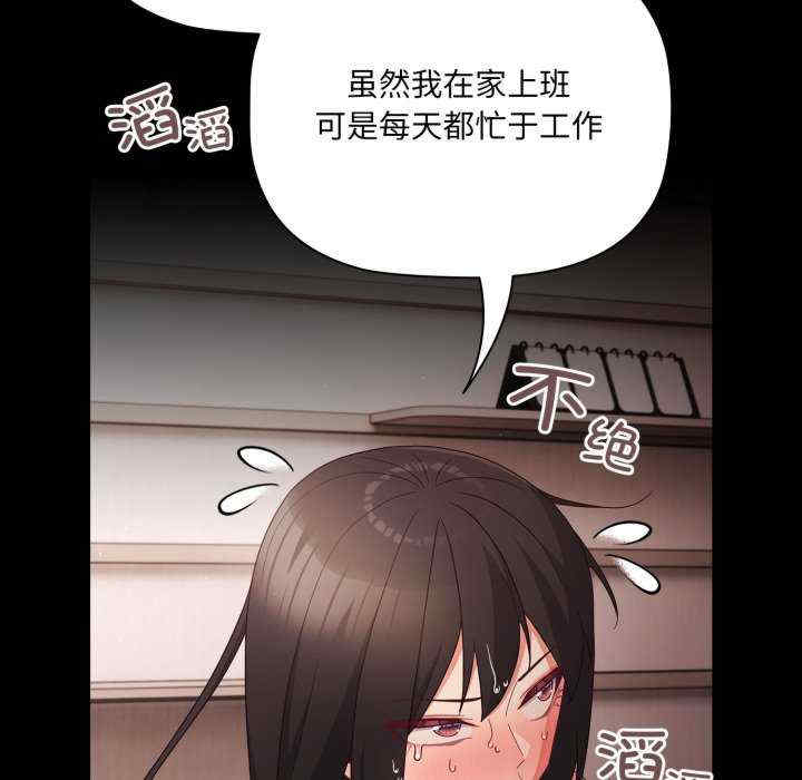 幸福来得太突然/突然成为公寓管理员