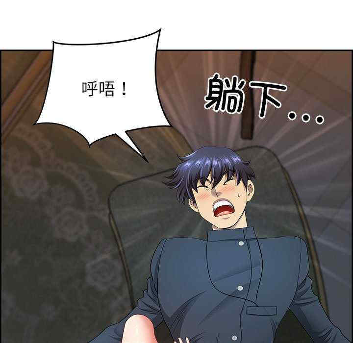 最强男人/天降奇迹