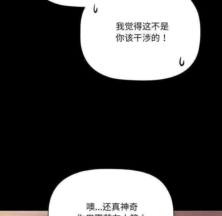 幸福来得太突然/突然成为公寓管理员