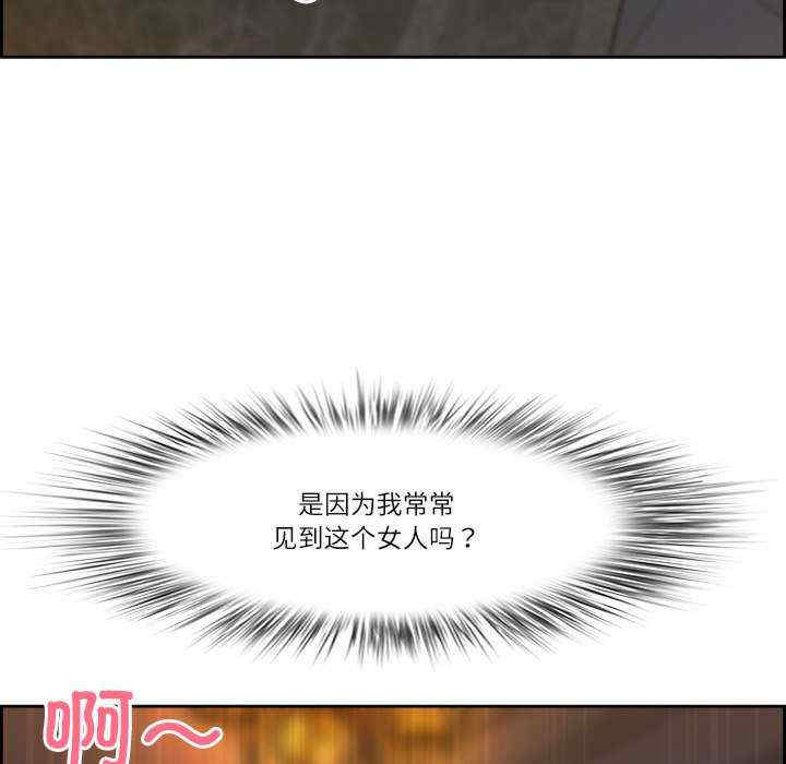 最强男人/天降奇迹