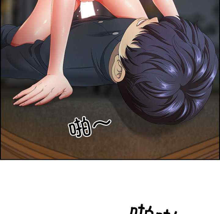 最强男人/天降奇迹