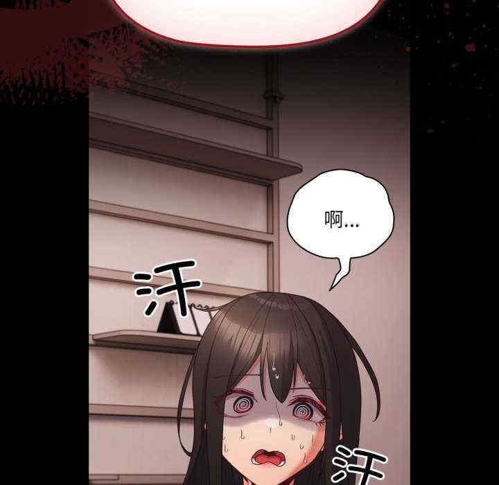 幸福来得太突然/突然成为公寓管理员