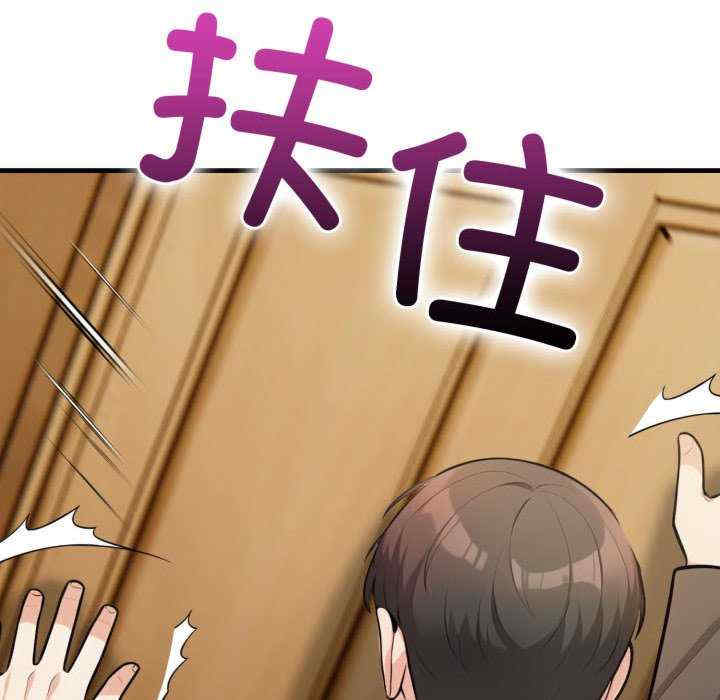 落难别墅/星爱别墅