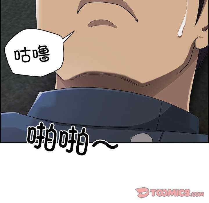 最强男人/天降奇迹