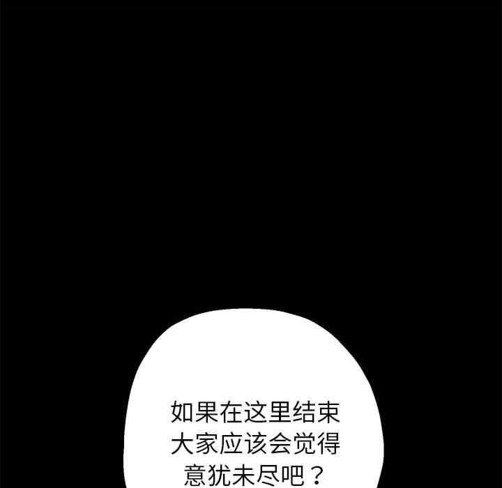 重生之长枪无敌/重生成为大只佬