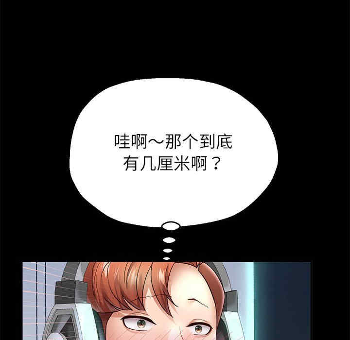 重生之长枪无敌/重生成为大只佬