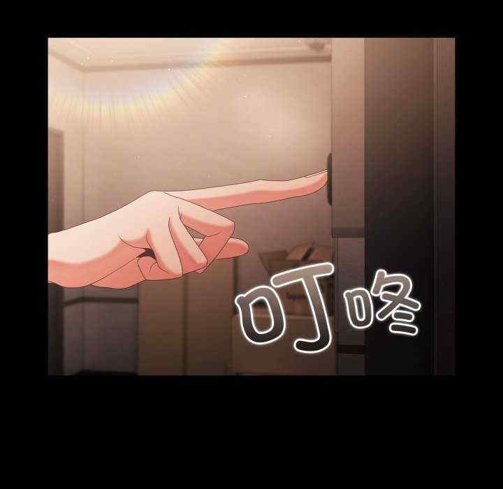 幸福来得太突然/突然成为公寓管理员