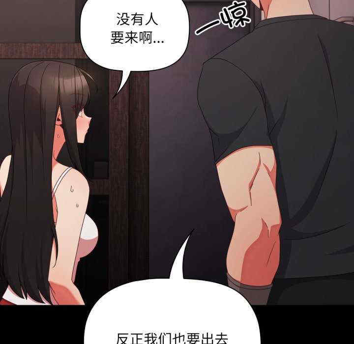 幸福来得太突然/突然成为公寓管理员