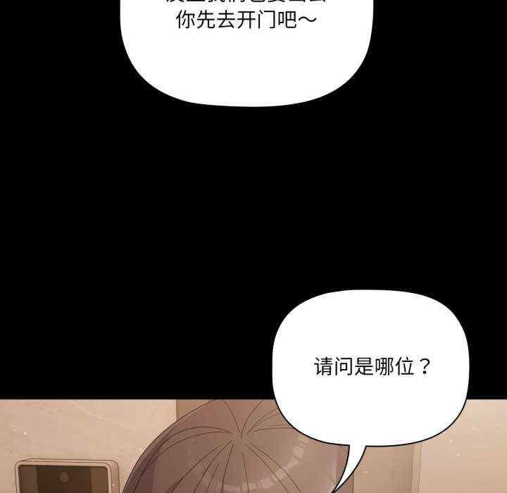 幸福来得太突然/突然成为公寓管理员