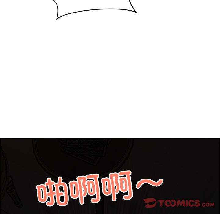 最强男人/天降奇迹