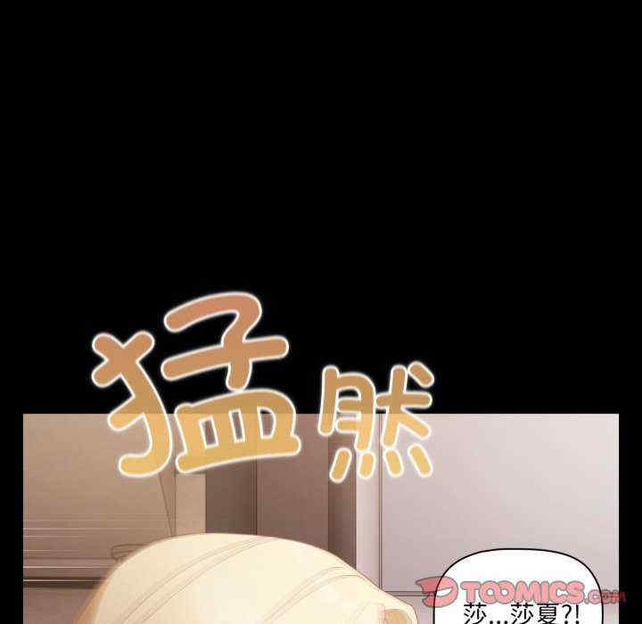 幸福来得太突然/突然成为公寓管理员