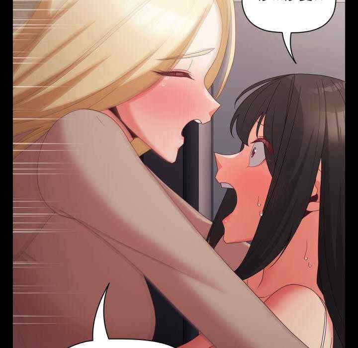 幸福来得太突然/突然成为公寓管理员