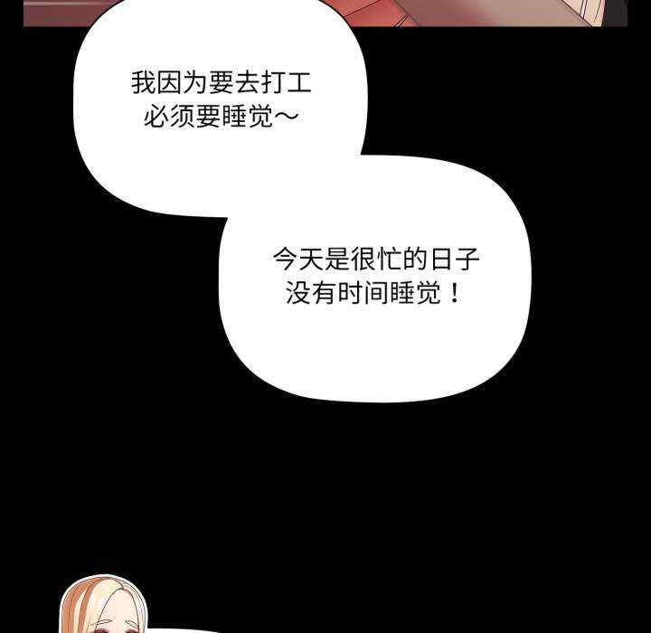 幸福来得太突然/突然成为公寓管理员