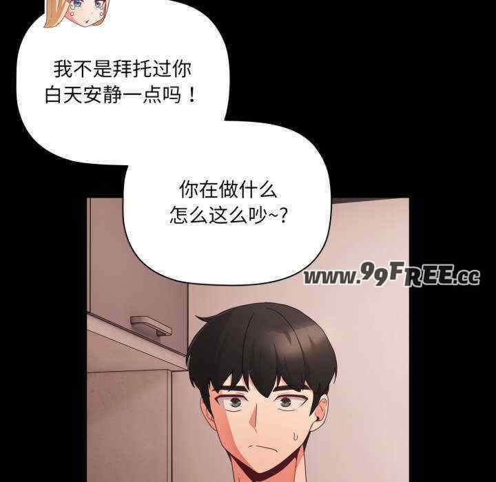 幸福来得太突然/突然成为公寓管理员