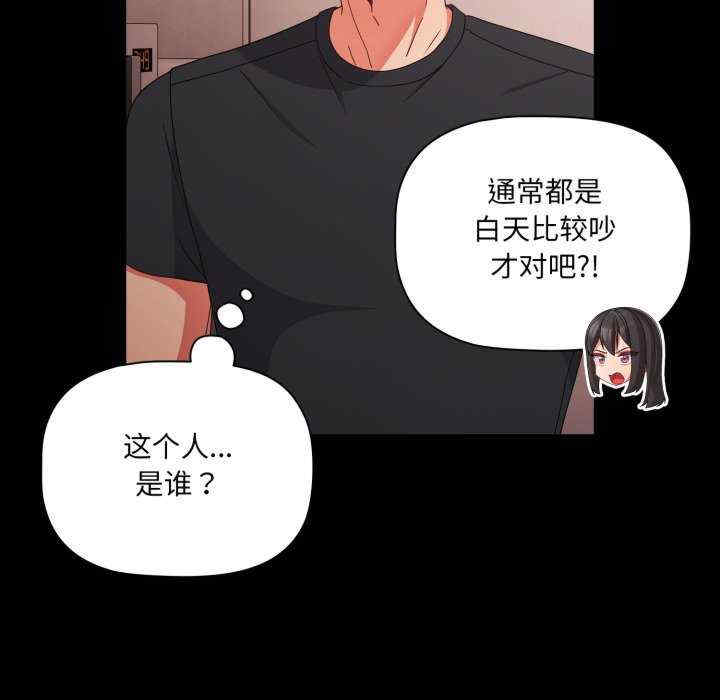 幸福来得太突然/突然成为公寓管理员