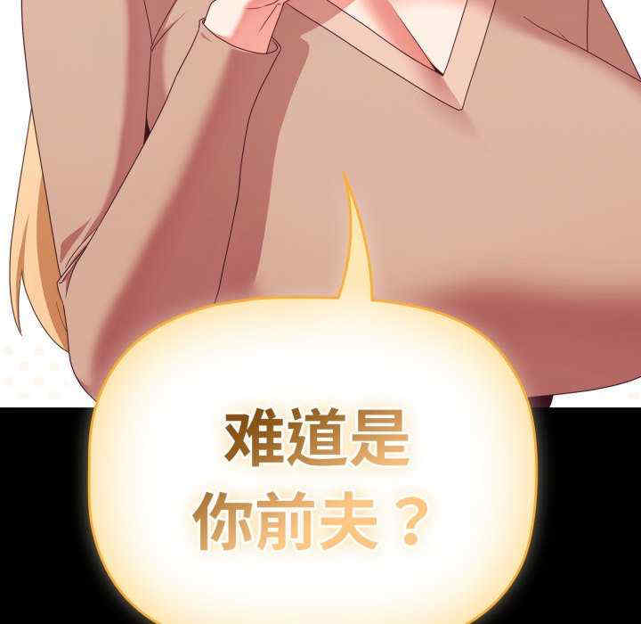 幸福来得太突然/突然成为公寓管理员