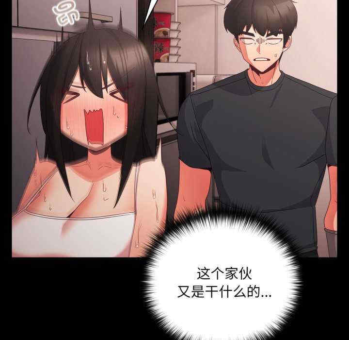 幸福来得太突然/突然成为公寓管理员