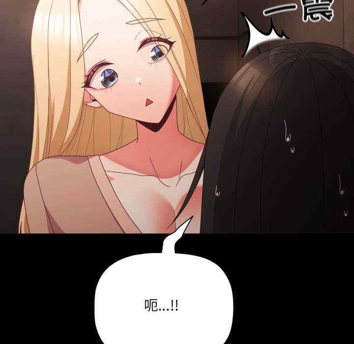 幸福来得太突然/突然成为公寓管理员