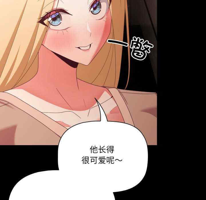 幸福来得太突然/突然成为公寓管理员