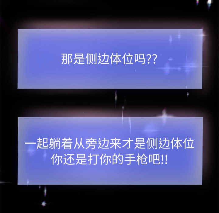 重生之长枪无敌/重生成为大只佬