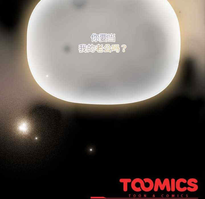 幸福来得太突然/突然成为公寓管理员