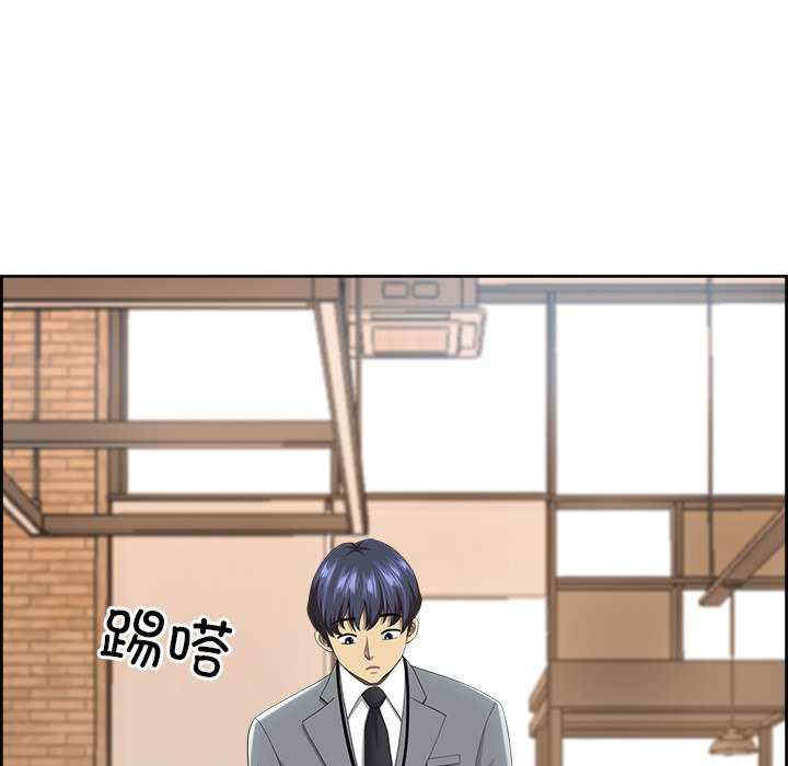 最强男人/天降奇迹