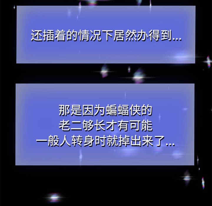 重生之长枪无敌/重生成为大只佬