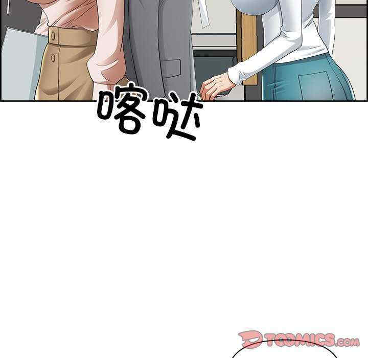 最强男人/天降奇迹