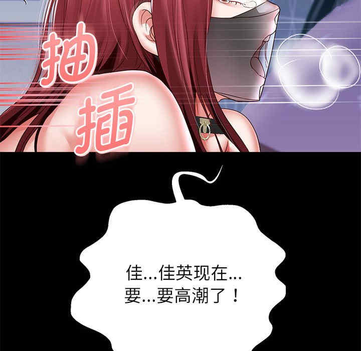 重生之长枪无敌/重生成为大只佬