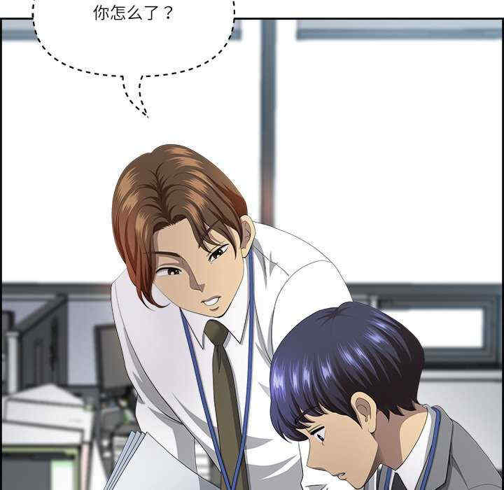 最强男人/天降奇迹