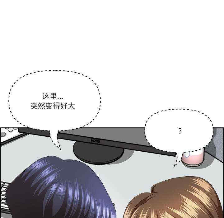 最强男人/天降奇迹