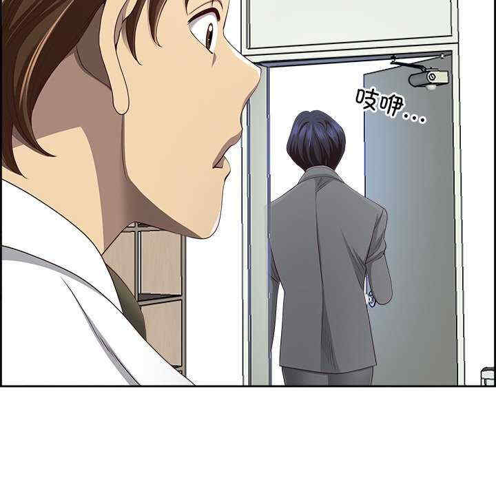 最强男人/天降奇迹