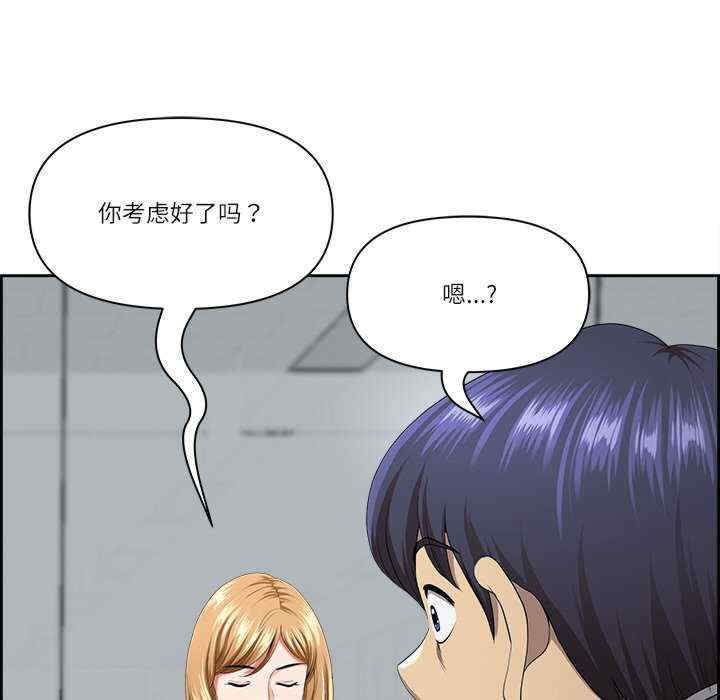 最强男人/天降奇迹