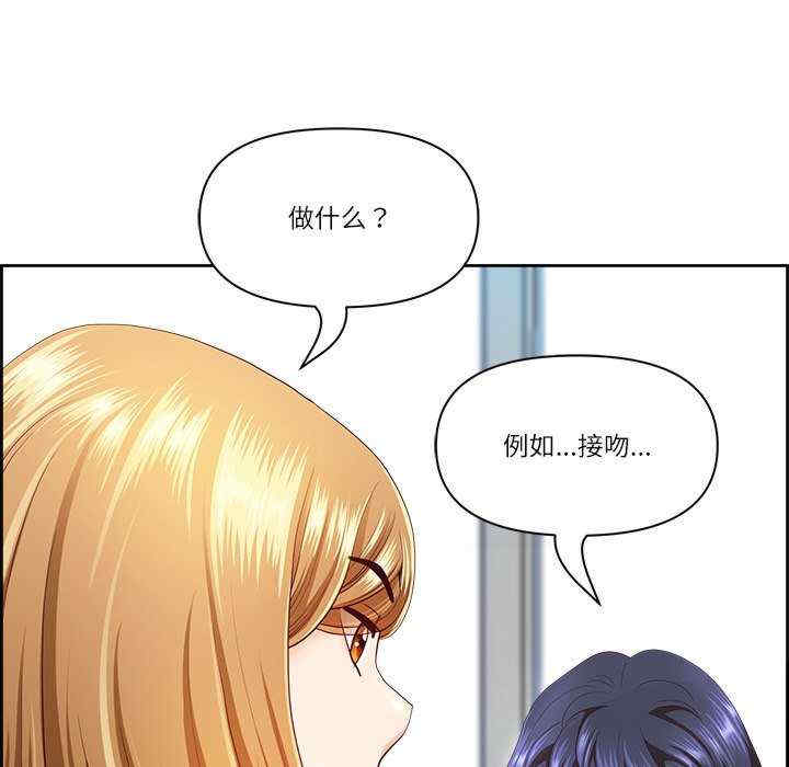 最强男人/天降奇迹