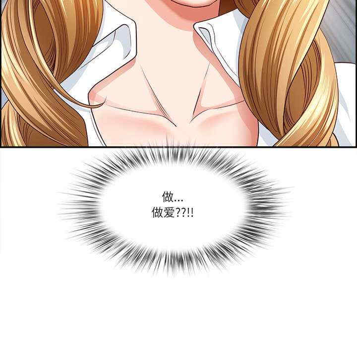 最强男人/天降奇迹