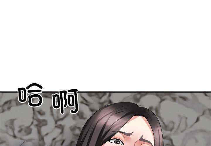 不同寻常的爱/重组家庭好尴尬