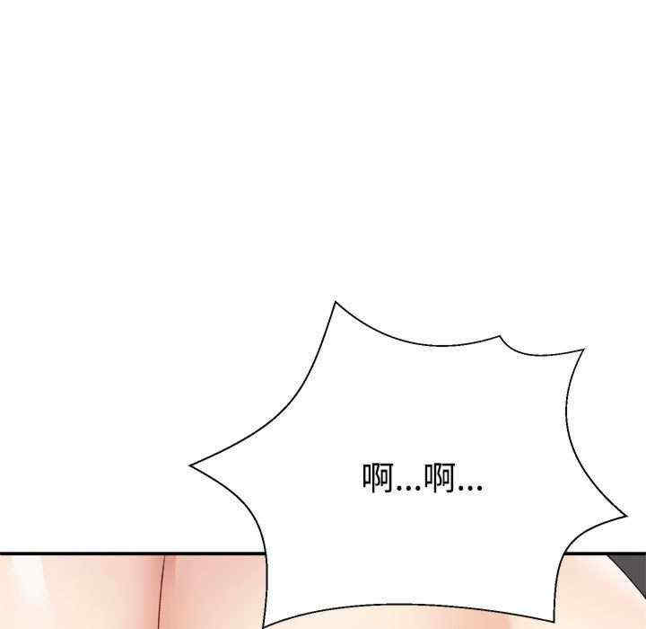 不同寻常的爱/重组家庭好尴尬